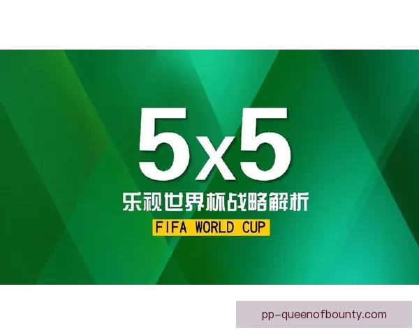 2026世界杯门票销售方案正式公布 购票流程与价格策略全揭秘